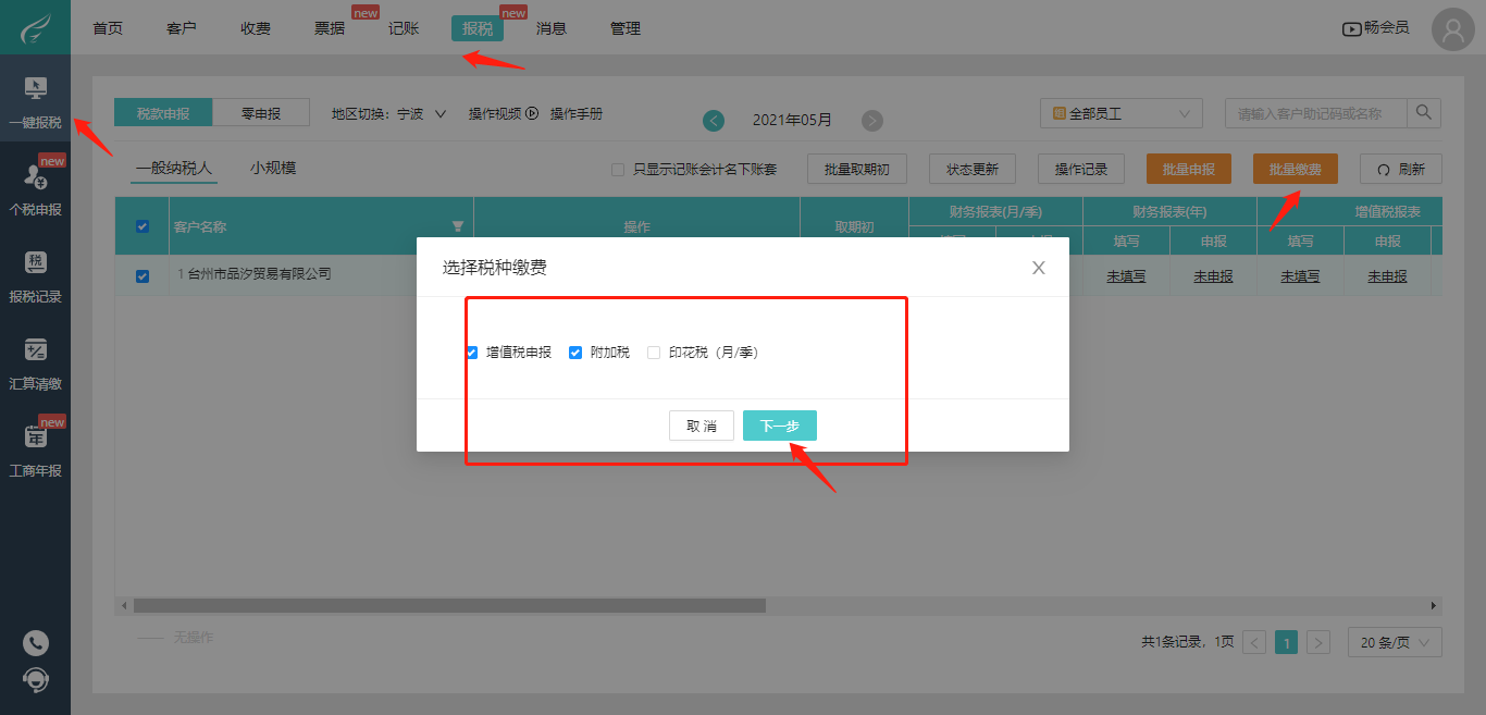 1631098708843078.png 图片12.png