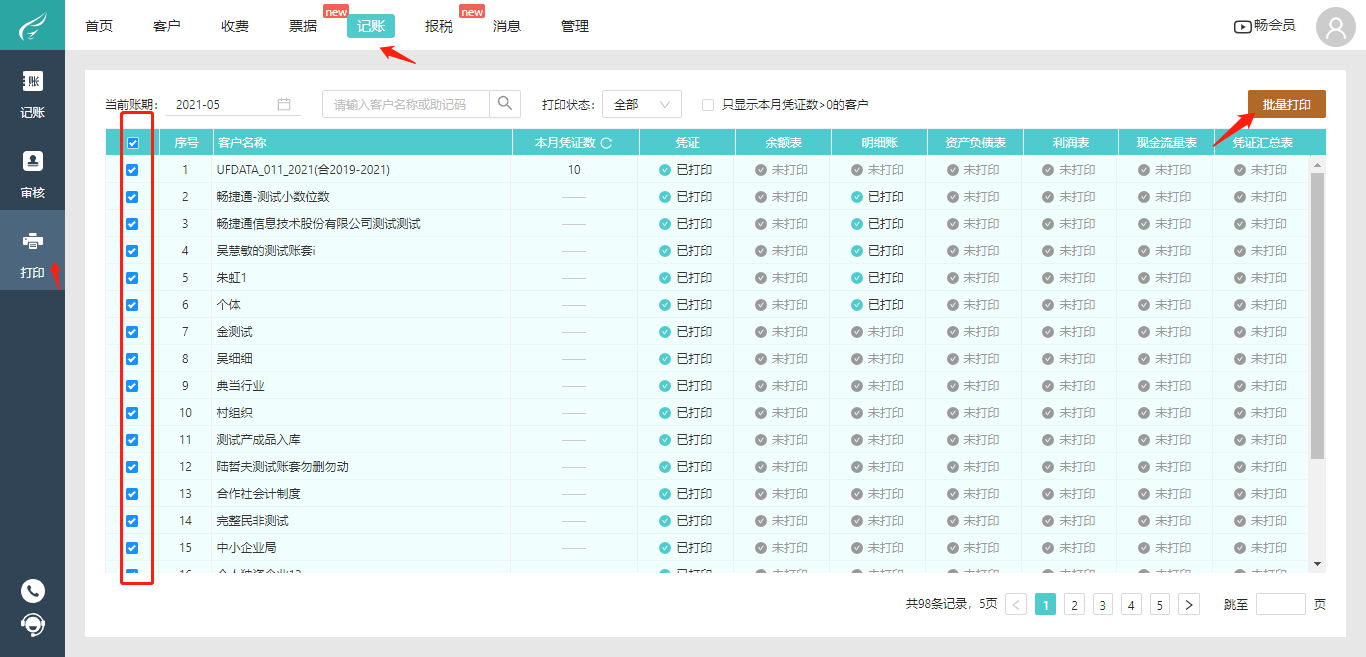 1631099145611352.png 图片20.png