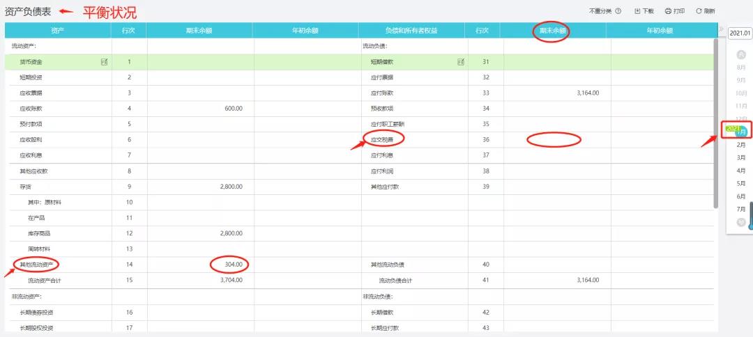 微信图片_20220118175606.jpg