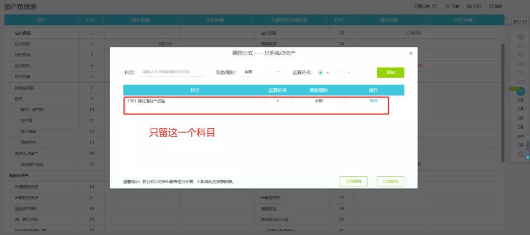 微信图片_20220118175812.jpg