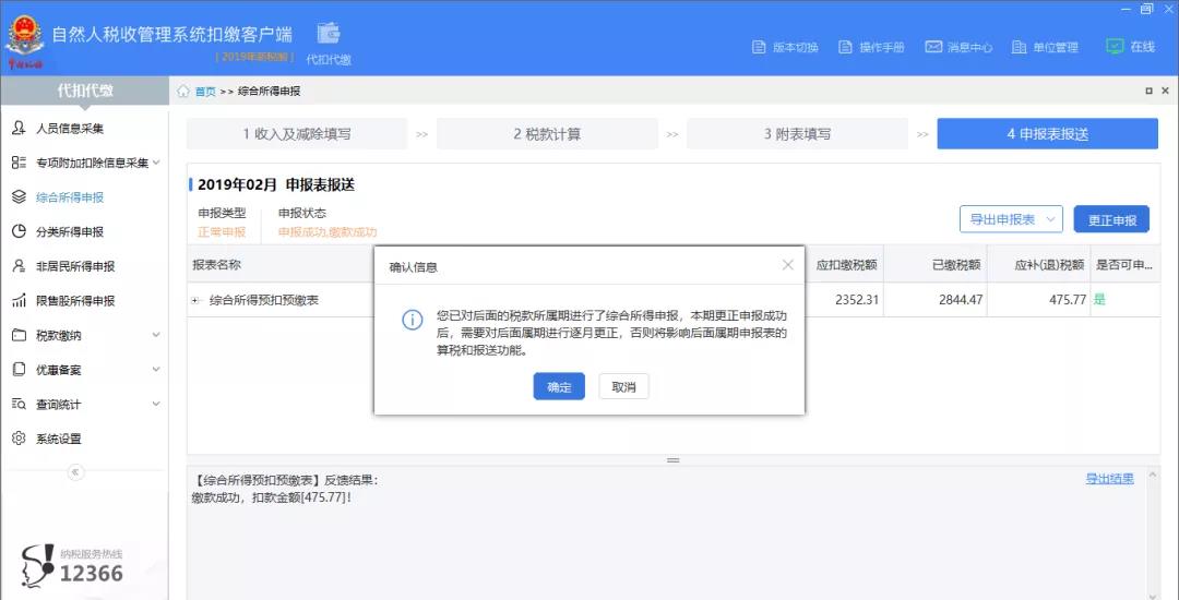 微信图片_20220118180956.jpg