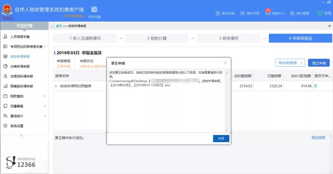 微信图片_20220118181021.jpg