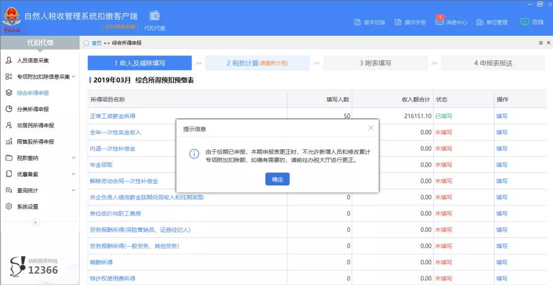 微信图片_20220118181108.jpg