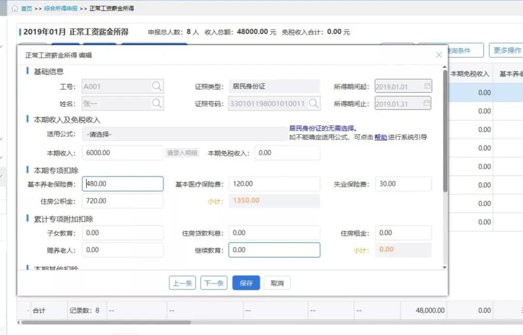 微信图片_20220118181133.jpg