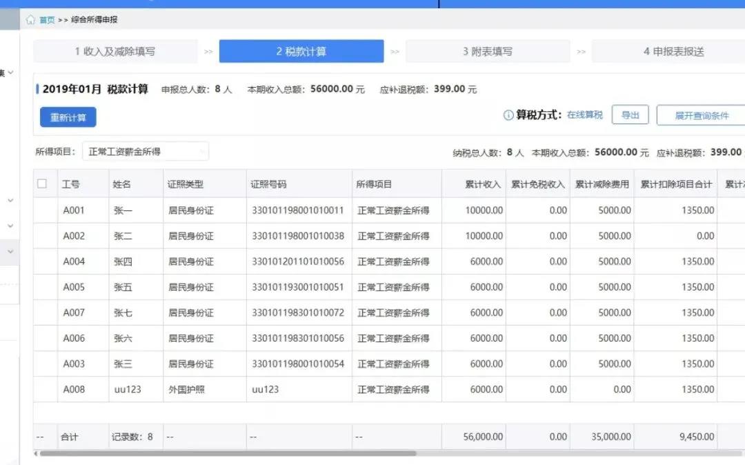 微信图片_20220118181223.jpg