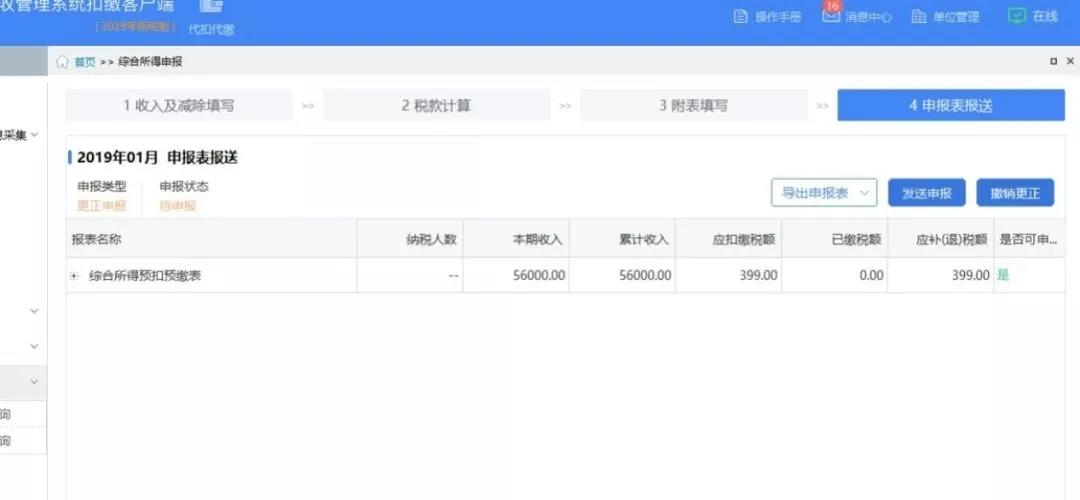 微信图片_20220118181346.jpg